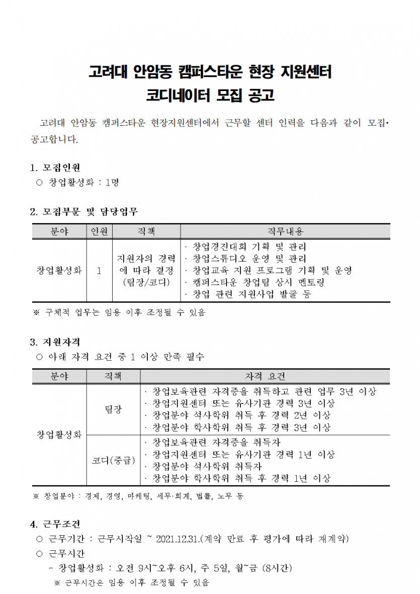 557d493a3076afb48db08a06cd43022e_1619155916_0796.png